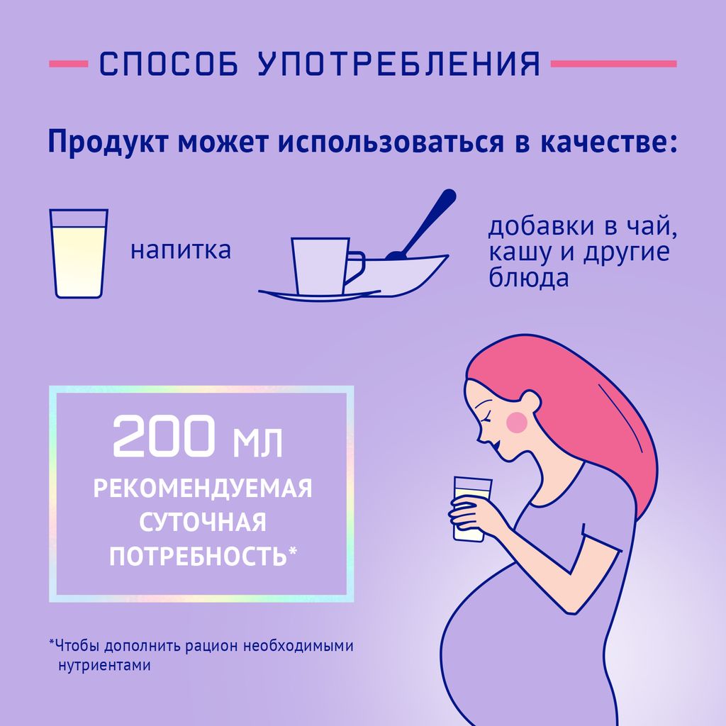 NutriMa Фемилак Молочный напиток для беременных и кормящих, порошок для  приготовления напитка, со вкусом манго, 350 г, 1 шт. купить по цене от 469  руб в Санкт-Петербурге, заказать с доставкой в аптеку,