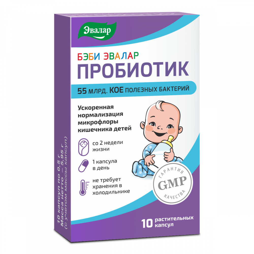 Бэби Эвалар Пробиотик, капсулы, 10 шт. купить по цене от 295 руб в  Санкт-Петербурге, заказать с доставкой в аптеку, инструкция по применению,  отзывы, аналоги, Эвалар