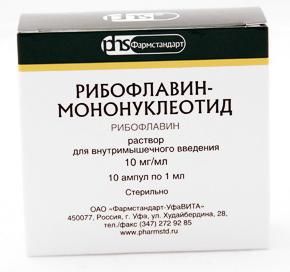 Рибофлавин-мононуклеотид, 10 мг/мл, раствор для внутримышечного введения, 1 мл, 10 шт. купить по цене от 85 руб в Санкт-Петербурге, заказать с доставкой в аптеку, инструкция по применению, отзывы, аналоги, Фармстандарт