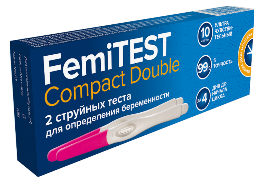фото упаковки Femitest Compact Double Тест на беременность струйный