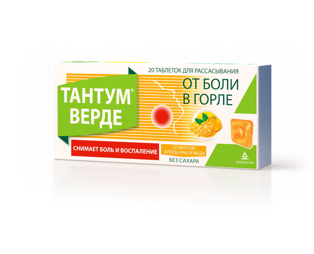 Тантум Верде, 3 мг, таблетки для рассасывания, со вкусом апельсина и мёда,  20 шт. купить по цене от 329 руб в Санкт-Петербурге, заказать с доставкой в  аптеку, инструкция по применению, отзывы, аналоги,