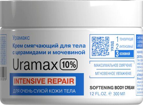 фото упаковки Librederm Uramax Крем для тела смягчающий