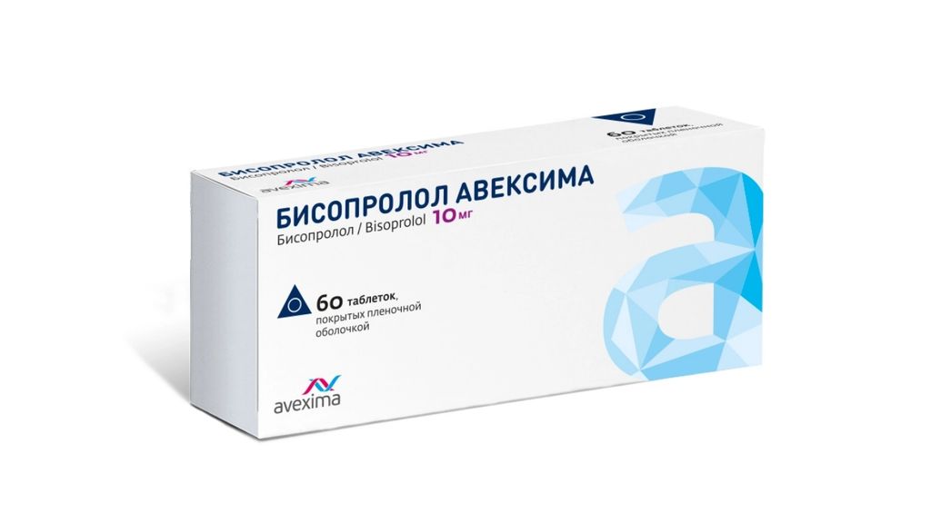 фото упаковки Бисопролол Авексима