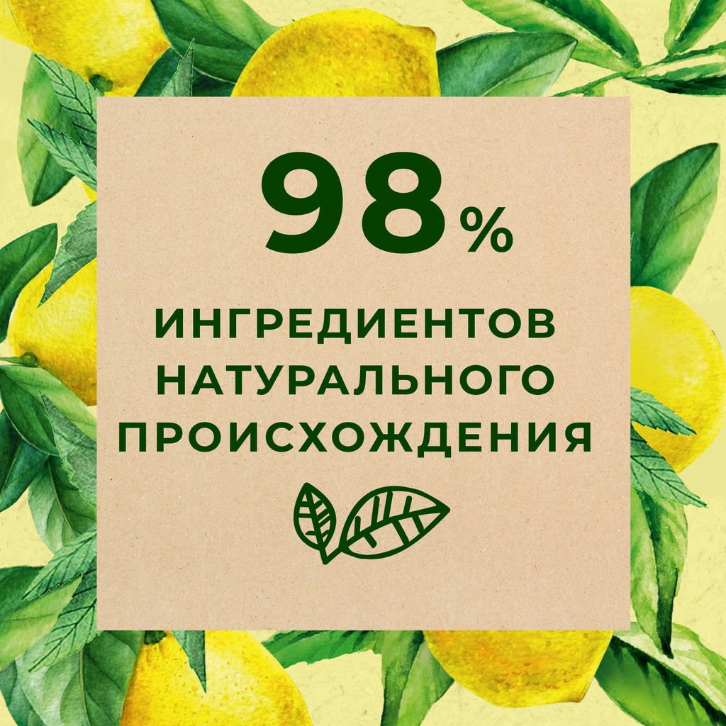 Le Petit Marseillais Гель для душа Вербена и Лимон, гель для душа, 250 мл, 1 шт.
