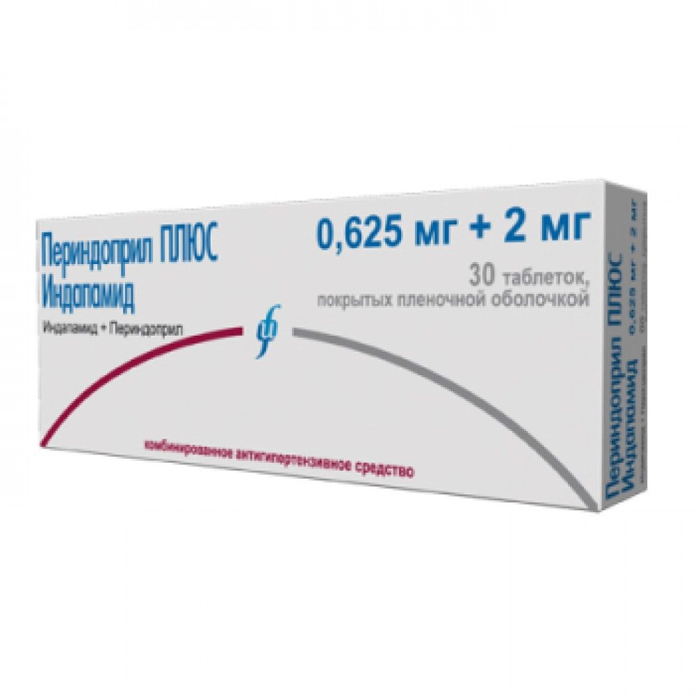 Периндоприл ПЛЮС Индапамид, 0.625 мг+2 мг, таблетки, покрытые пленочной .