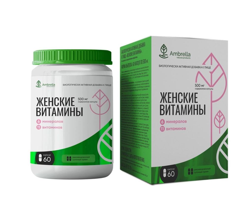 фото упаковки Ambrella Женские витамины