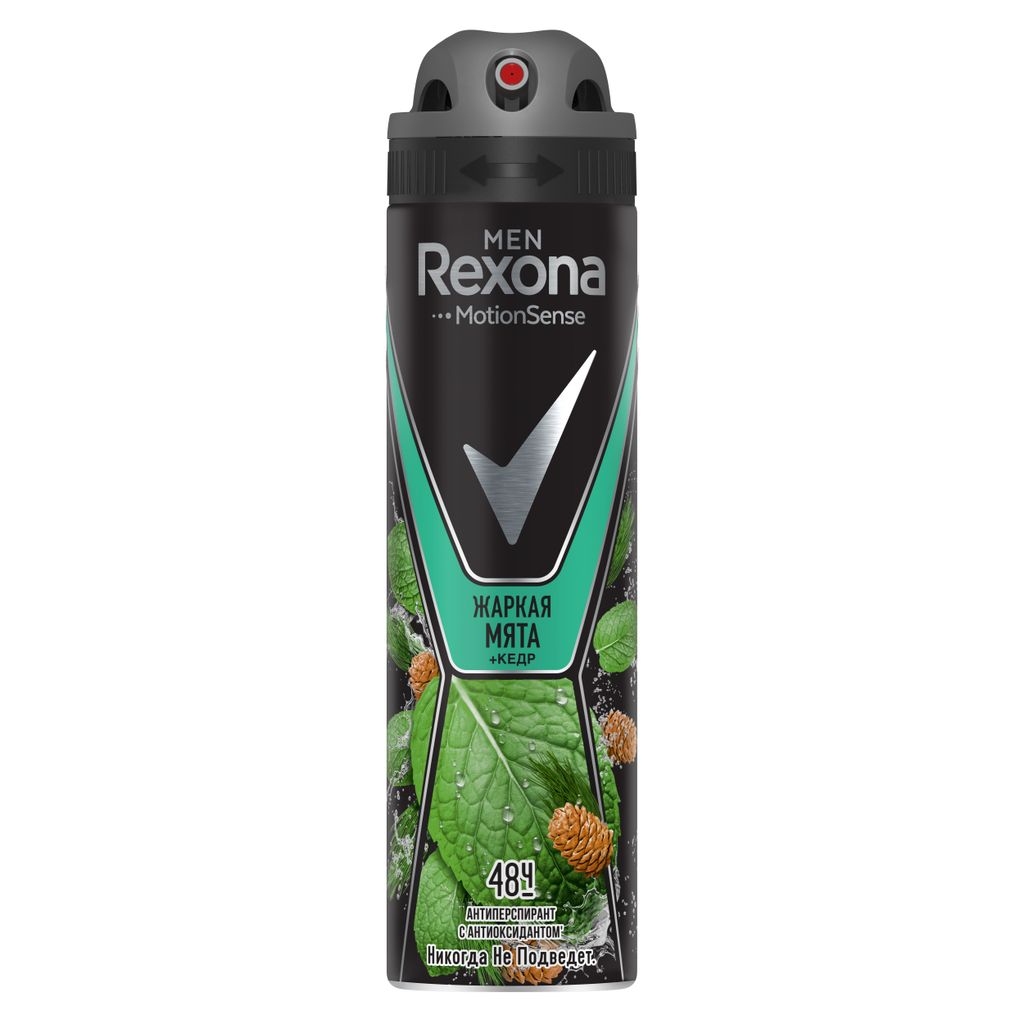 фото упаковки Rexona Men Антиперспирант Мята и Кедр