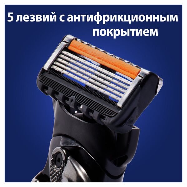 Gillette Fusion Proglide Кассеты, кассета для бритвы, 8 шт.