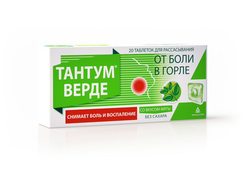 Тантум Верде, 3 мг, таблетки для рассасывания, со вкусом мяты, 20 шт. купить  по цене от 258 руб в Санкт-Петербурге, заказать с доставкой в аптеку,  инструкция по применению, отзывы, аналоги, Aziende Chimiche