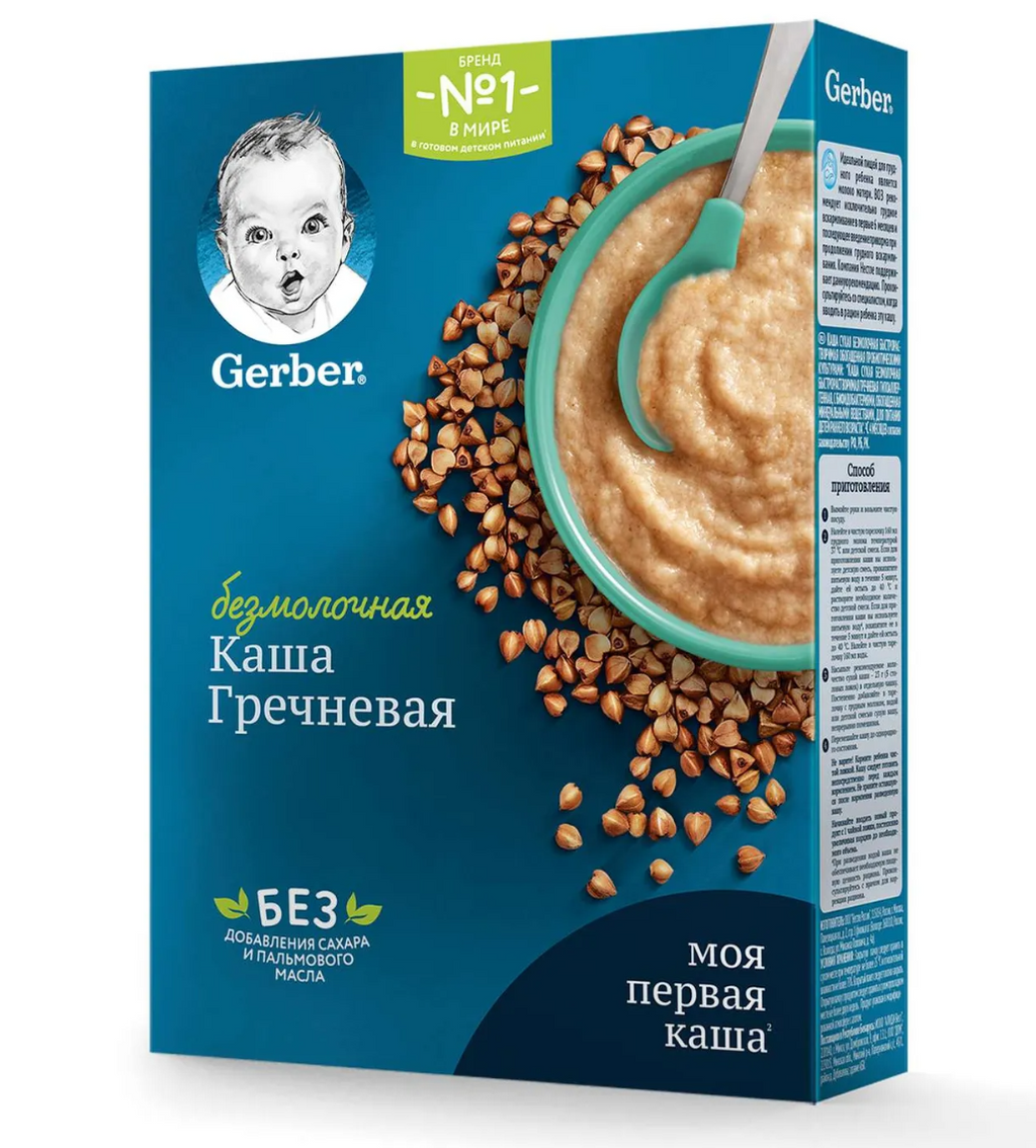 Gerber Каша безмолочная Гречка, для детей с 4 месяцев, каша детская  безмолочная, 180 г, 1 шт. купить по выгодной цене в Санкт-Петербурге,  заказать с доставкой в аптеку, инструкция по применению, отзывы, аналоги,  Nestle