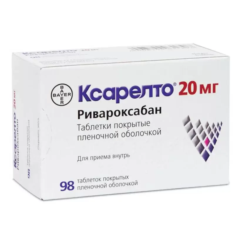 Ксарелто, 20 мг, таблетки, покрытые оболочкой, 98 шт. купить по цене от 10526 руб в Санкт-Петербурге, заказать с доставкой в аптеку, инструкция по применению, отзывы, аналоги, Bayer