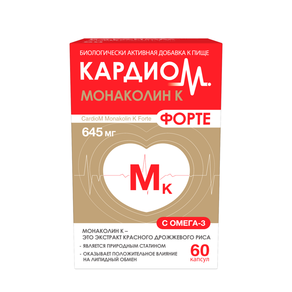 Кардиом Монаколин К Форте, капсулы, 60 шт. купить по цене от 855 руб в  Санкт-Петербурге, заказать с доставкой в аптеку, инструкция по применению,  отзывы, аналоги, Walmark a.s.