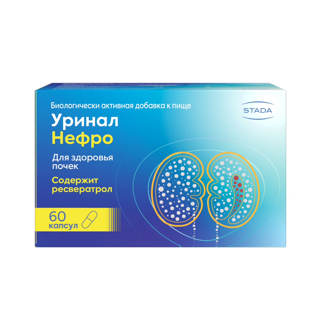 Уринал Нефро, капсулы, 60 шт. купить по цене от 700 руб в Санкт-Петербурге,  заказать с доставкой в аптеку, инструкция по применению, отзывы, аналоги,  Walmark Co.