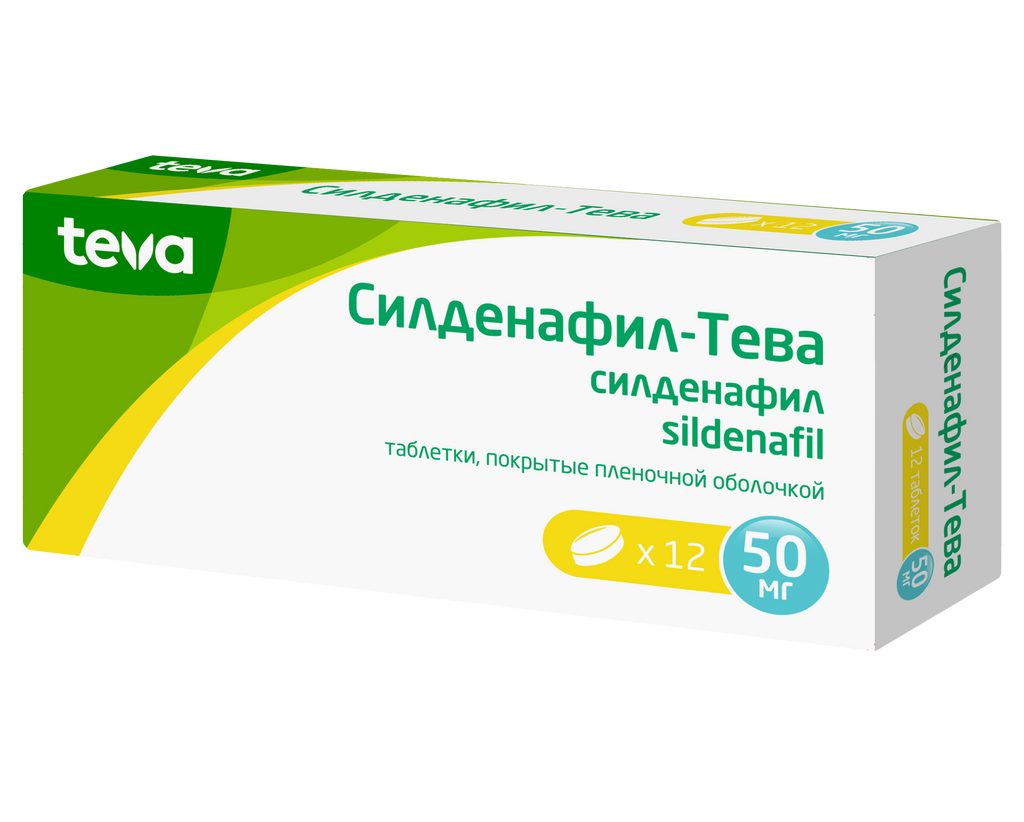 Силденафил-Тева, 50 мг, таблетки, покрытые пленочной оболочкой, 12 шт.  купить по цене от 468 руб в Санкт-Петербурге, заказать с доставкой в аптеку,  инструкция по применению, отзывы, аналоги, Actavis Group