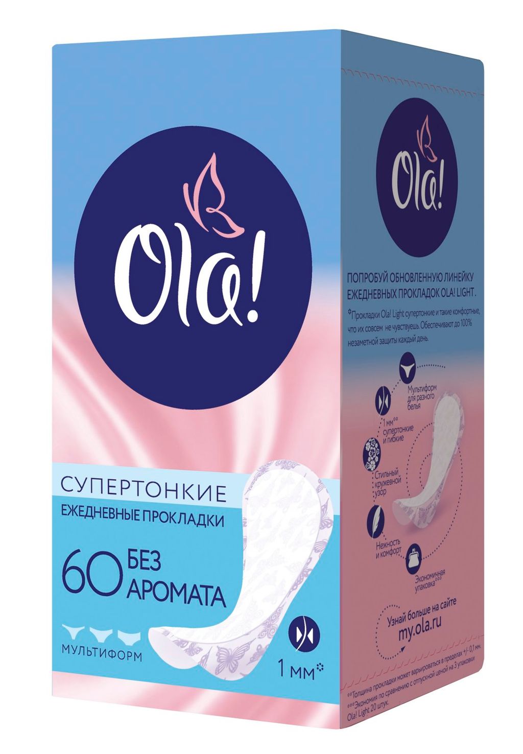 Ola Light супертонкие ежедневные прокладки мультиформ 60 шт.