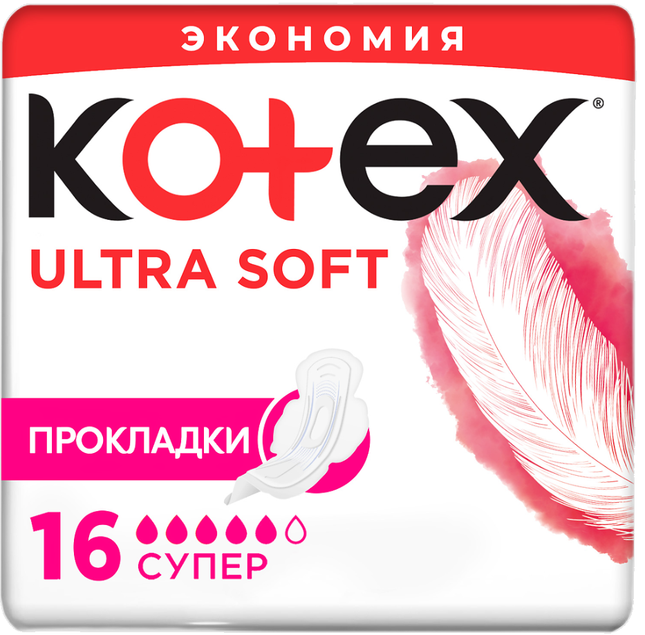 Kotex Ultra Soft Прокладки, 5 капель, прокладки гигиенические, супер, 16  шт. купить по цене от 456 руб в Санкт-Петербурге, заказать с доставкой в  аптеку, инструкция по применению, отзывы, аналоги, Kimberly-Clark