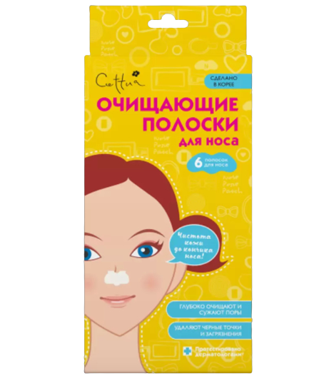 фото упаковки Cettua Полоски для носа очищающие