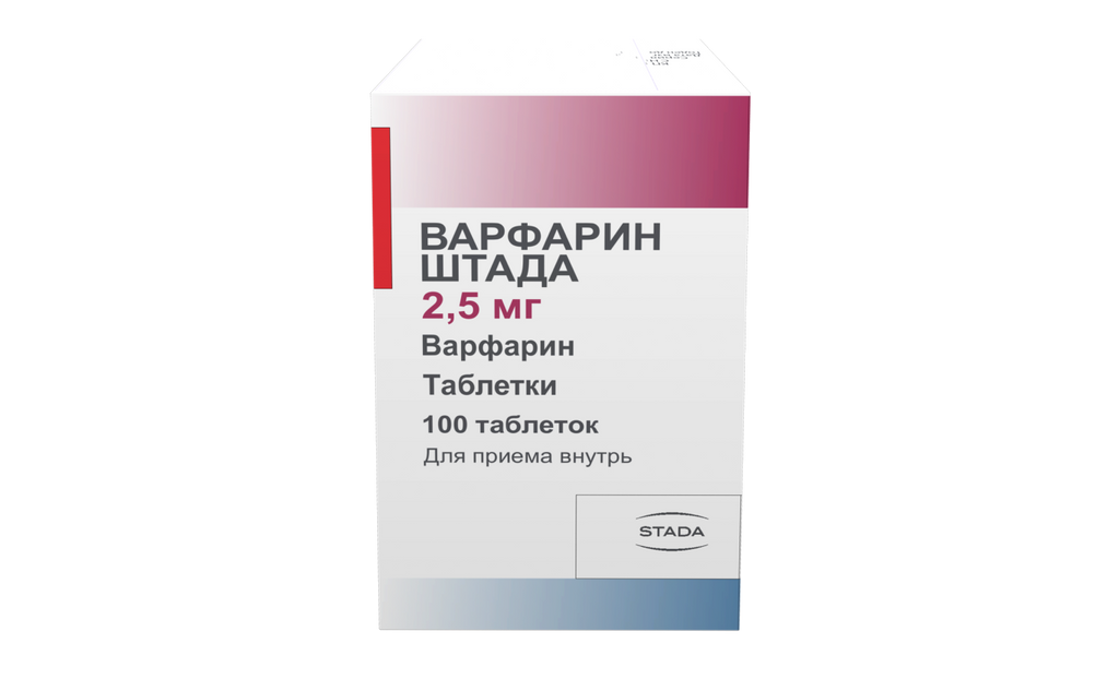 Варфарин Штада, 2.5 мг, таблетки, 100 шт.  по цене от 157 руб в .