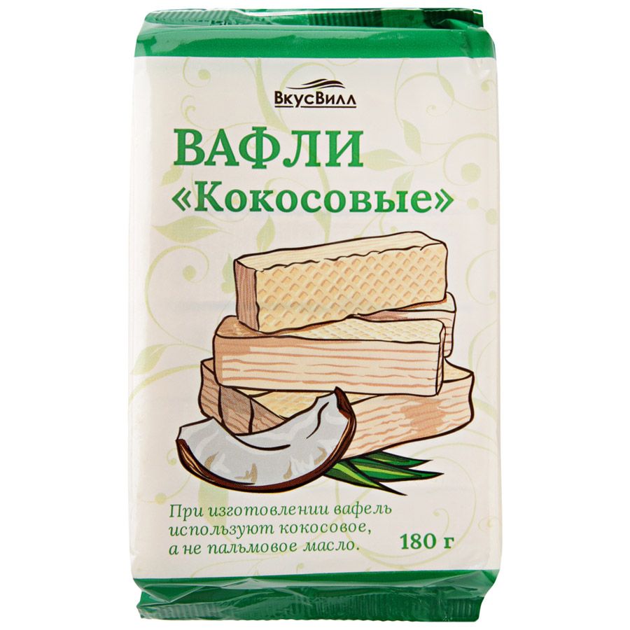 ВкусВилл Вафли кокосовые, вафли, 180 г, 1 шт. купить по выгодной цене в  Санкт-Петербурге, заказать с доставкой в аптеку, инструкция по применению,  отзывы, аналоги, Атрус ЗАО