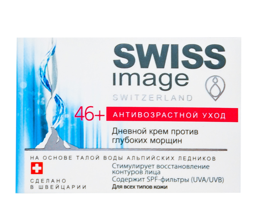 Swiss image Дневной крем против глубоких морщин 46+, 50 мл, 1 шт.