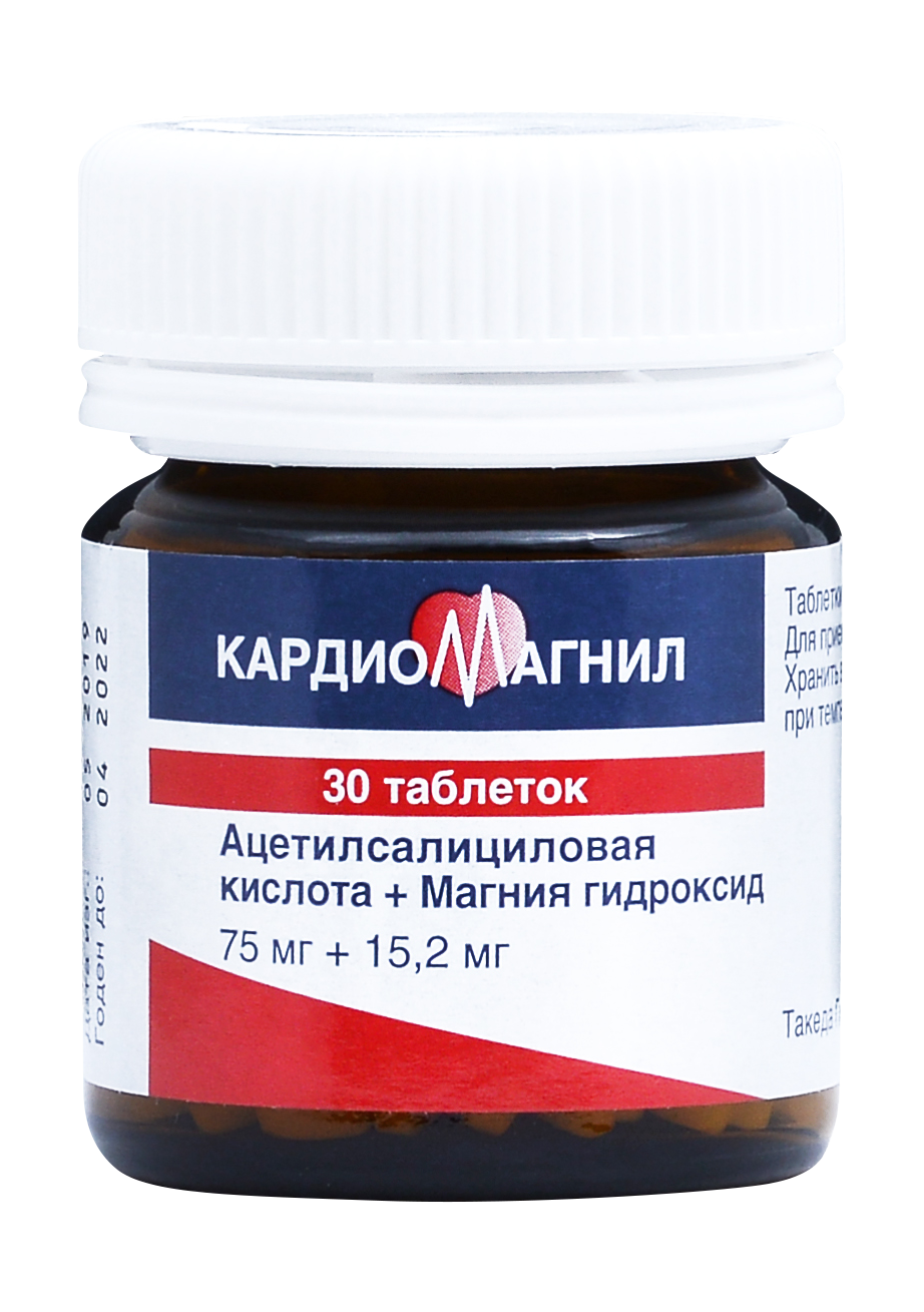 Кардиомагнил, 75 мг+15,2 мг, таблетки, покрытые пленочной оболочкой, 30 шт.  купить по цене от 138 руб в Санкт-Петербурге, заказать с доставкой в  аптеку, инструкция по применению, отзывы, аналоги, Takeda