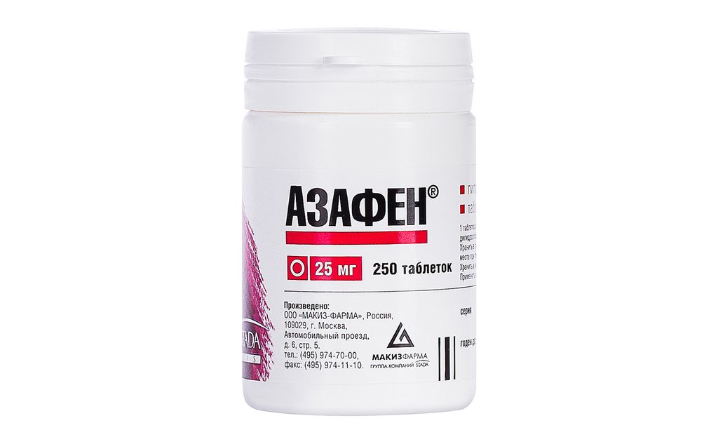 Азафен, 25 мг, таблетки, 250 шт.  по цене от 646 руб. в Санкт .