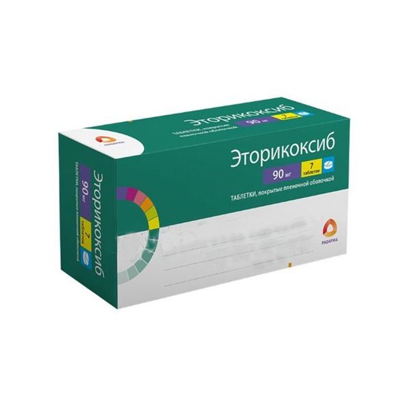 Эторикоксиб, 90 мг, таблетки, покрытые пленочной оболочкой, 7 шт .