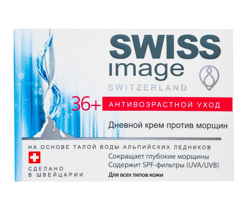 Swiss image Крем дневной 36+, крем, против морщин, 50 мл, 1 шт.