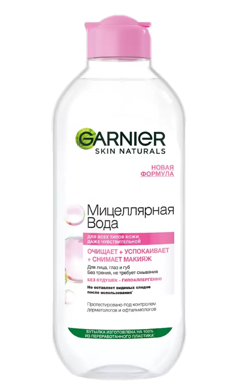 Garnier Skin Naturals Мицеллярная вода 3в1, для всех типов кожи, 400 мл, 1  шт. купить по выгодной цене в Санкт-Петербурге, заказать с доставкой в  аптеку, инструкция по применению, отзывы, аналоги, L'Oreal