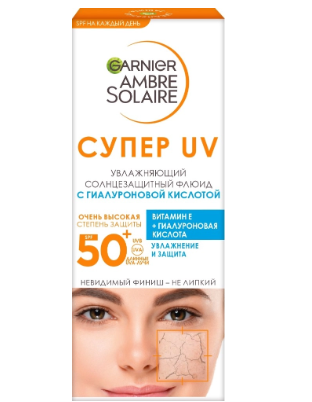 фото упаковки Garnier Ambre Solaire Флюид увлажняющий солнцезащитный супер uv