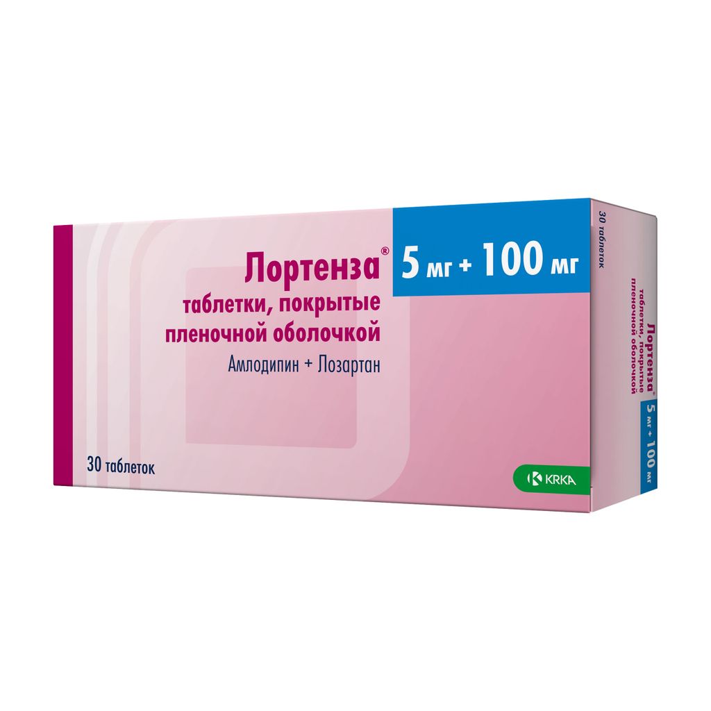 Лортенза, 5 мг+100 мг, таблетки, покрытые пленочной оболочкой, 30 шт.
