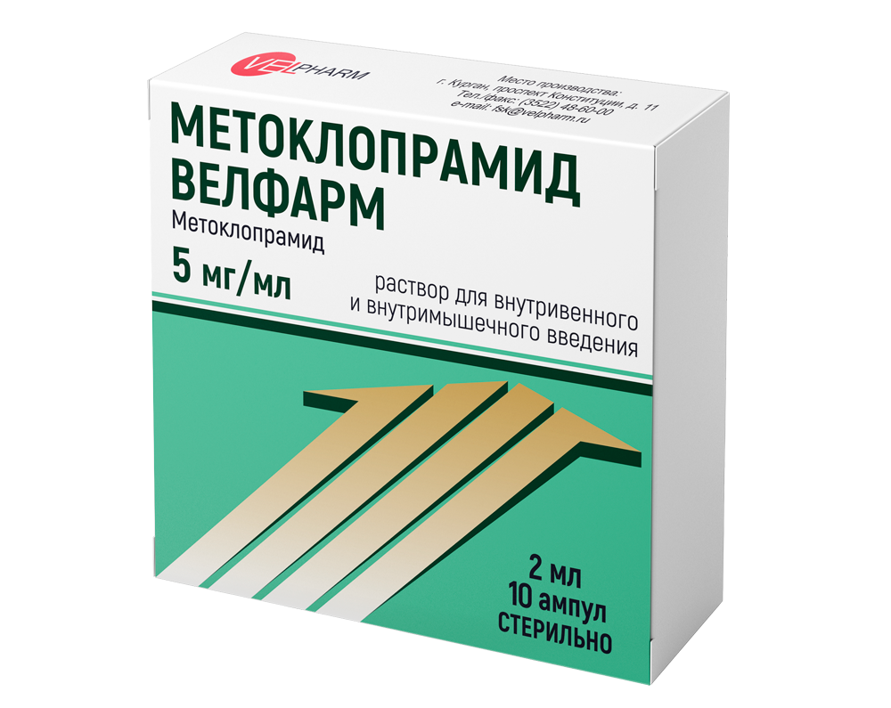 Метоклопрамид инструкция. Метоклопрамид Велфарм Velpharm. Метоклопрамид Велфарм амп 5 мг/мл 2 мл № 10. Метоклопрамид ампулы. Метоклопрамид уколы.