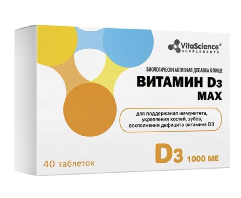 фото упаковки Vitascience Витамин Д3 МАКС