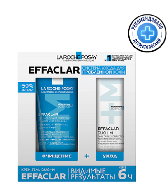 фото упаковки La Roche-Posay Effaclar Набор