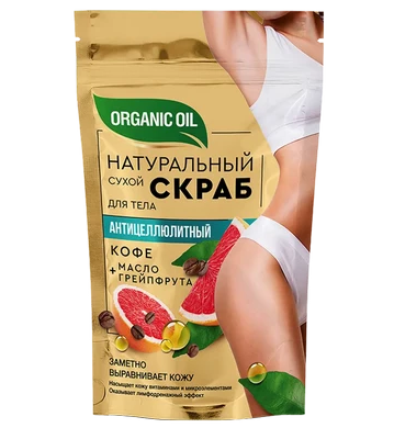 фото упаковки Organic oil Скраб для тела сухой антицеллюлитный