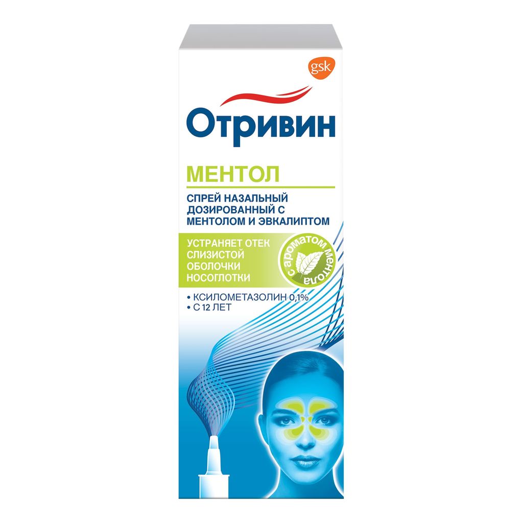 Отривин, 0.1%, спрей назальный дозированный, с ментолом и эвкалиптом, 10 мл, 1 шт.