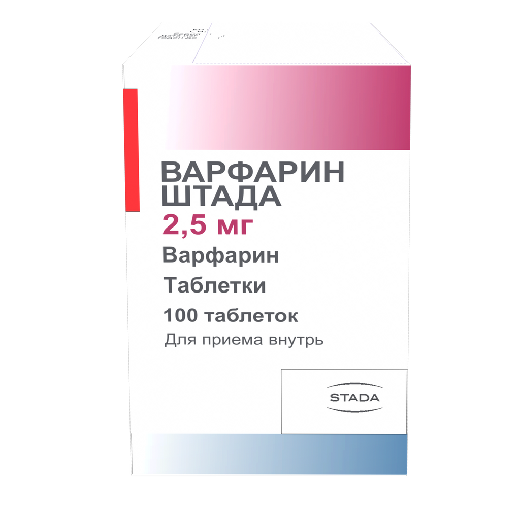 Варфарин Штада, 2.5 мг, таблетки, 100 шт. купить по цене от 164 руб в  Санкт-Петербурге, заказать с доставкой в аптеку, инструкция по применению,  отзывы, аналоги, Stada Arzneimittel