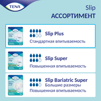 Подгузники для взрослых Tena Slip Plus, Large L (3), 10 шт.