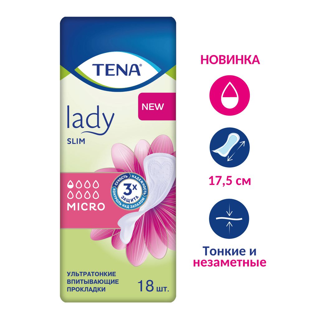 Прокладки урологические Tena Lady Slim Micro, прокладки урологические, 18 шт.