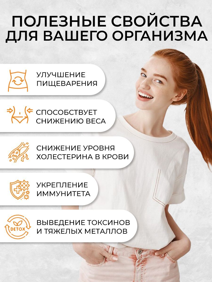 Overvit Хитозан, для похудения, детокс, капсулы, 90 шт.