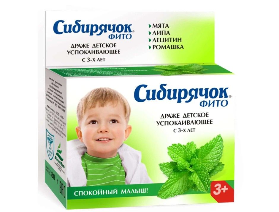 фото упаковки Сибирячок Фито драже детское успокаивающее