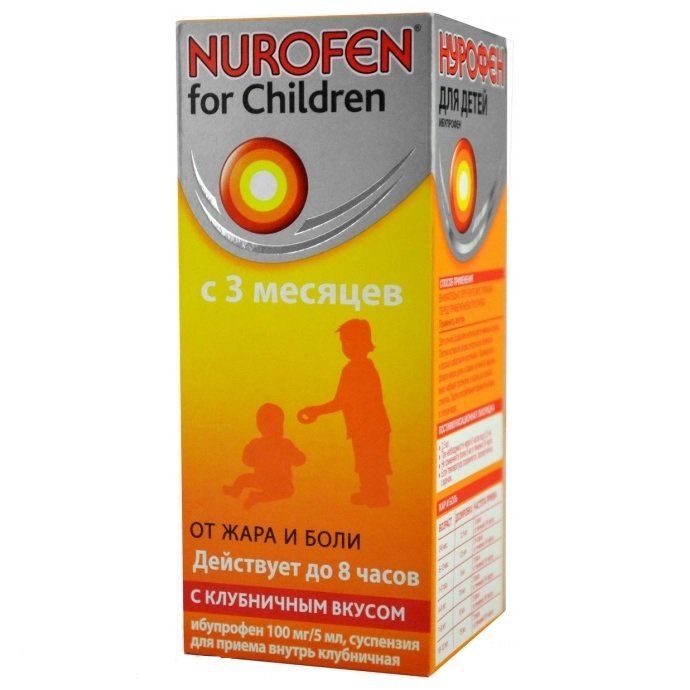 фото упаковки Нурофен для детей