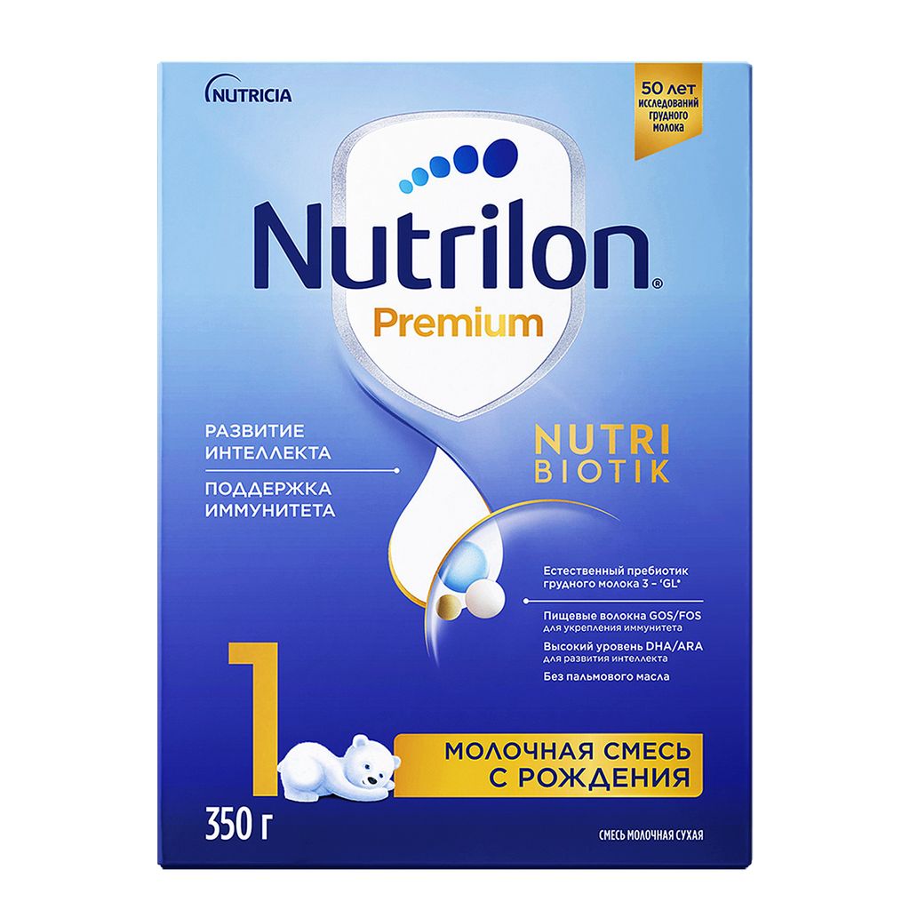 Nutrilon 1 Premium, смесь молочная сухая, 350 г, 1 шт. купить по цене от  518 руб в Санкт-Петербурге, заказать с доставкой в аптеку, инструкция по  применению, отзывы, аналоги, Nutricia