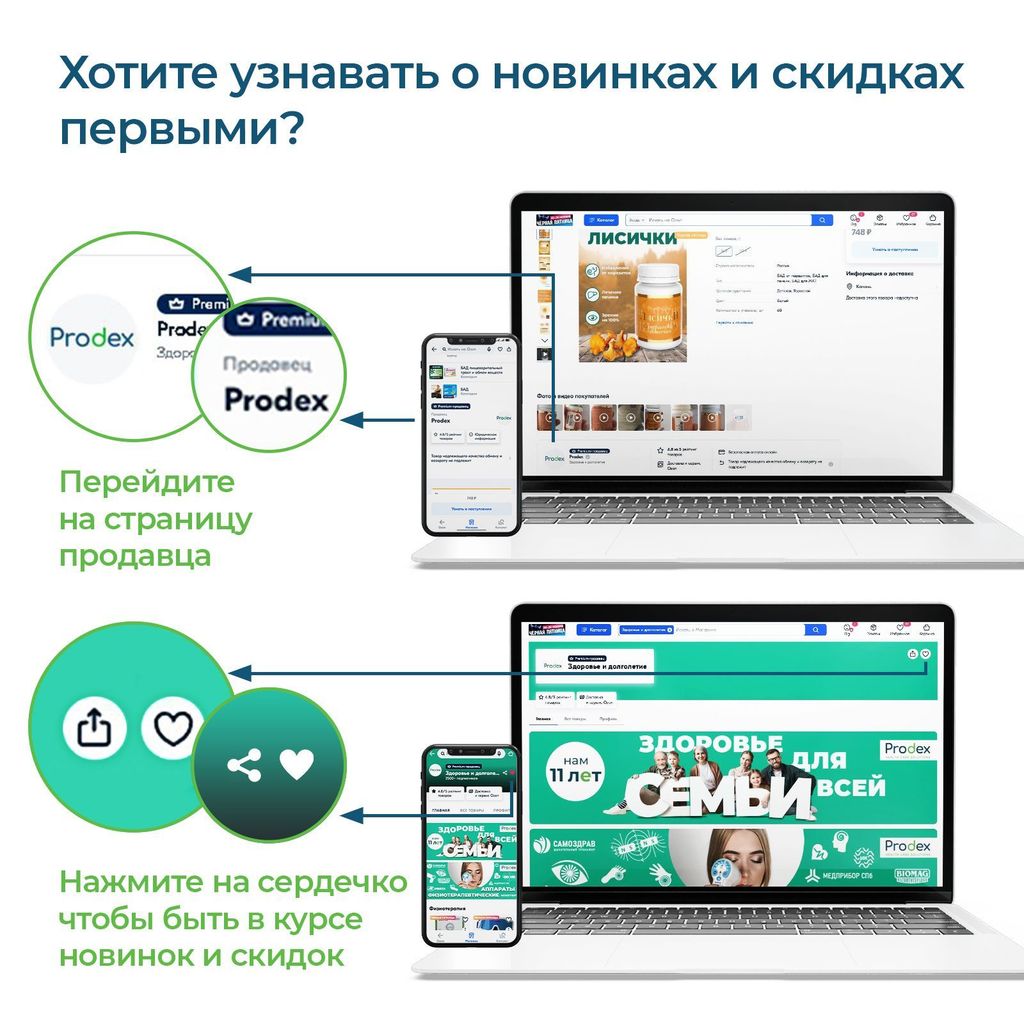 Selfdocs Простамаг Аппарат физиотерапевтический для вибромагнитнолазерной терапии, аппарат физиотерапевтический, 1 шт.