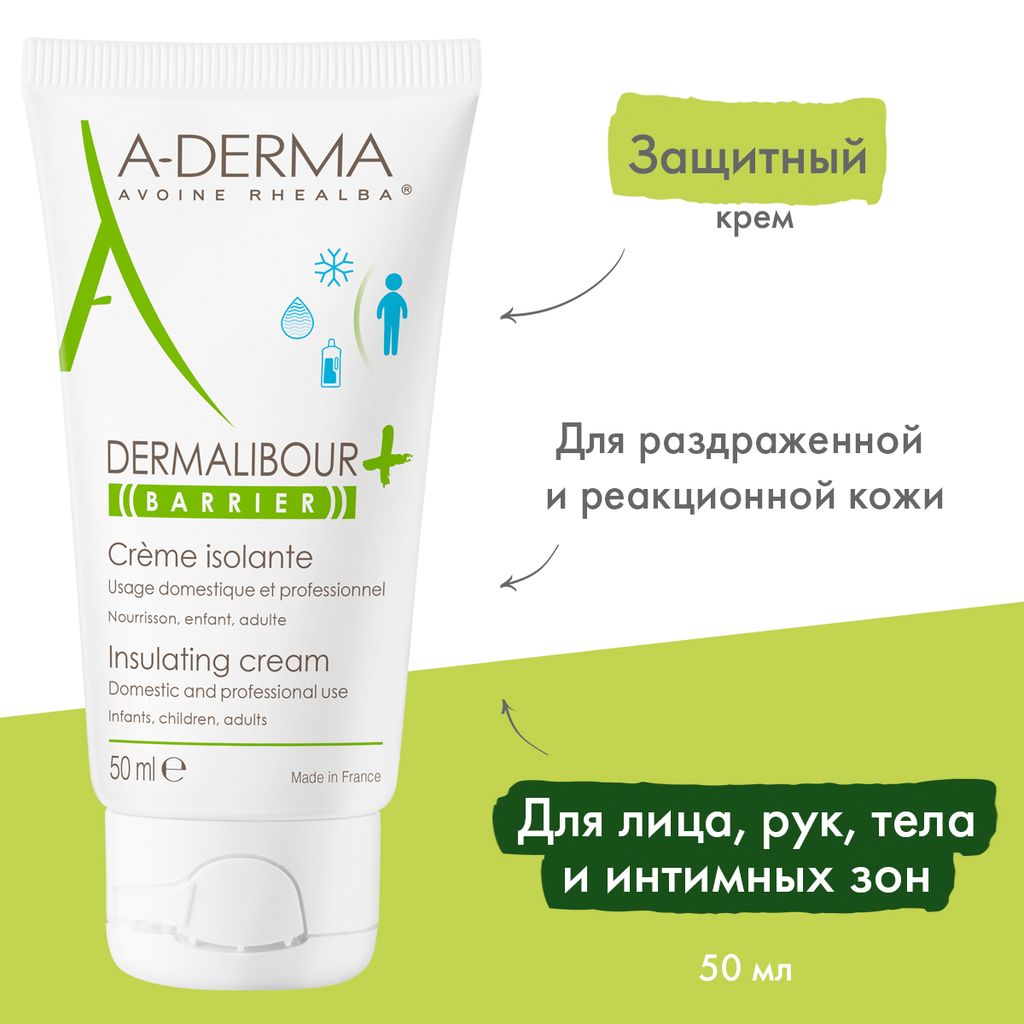 A-Derma Dermalibour+ Barrier Крем для тела защитный, крем для тела, 50 мл, 1 шт.
