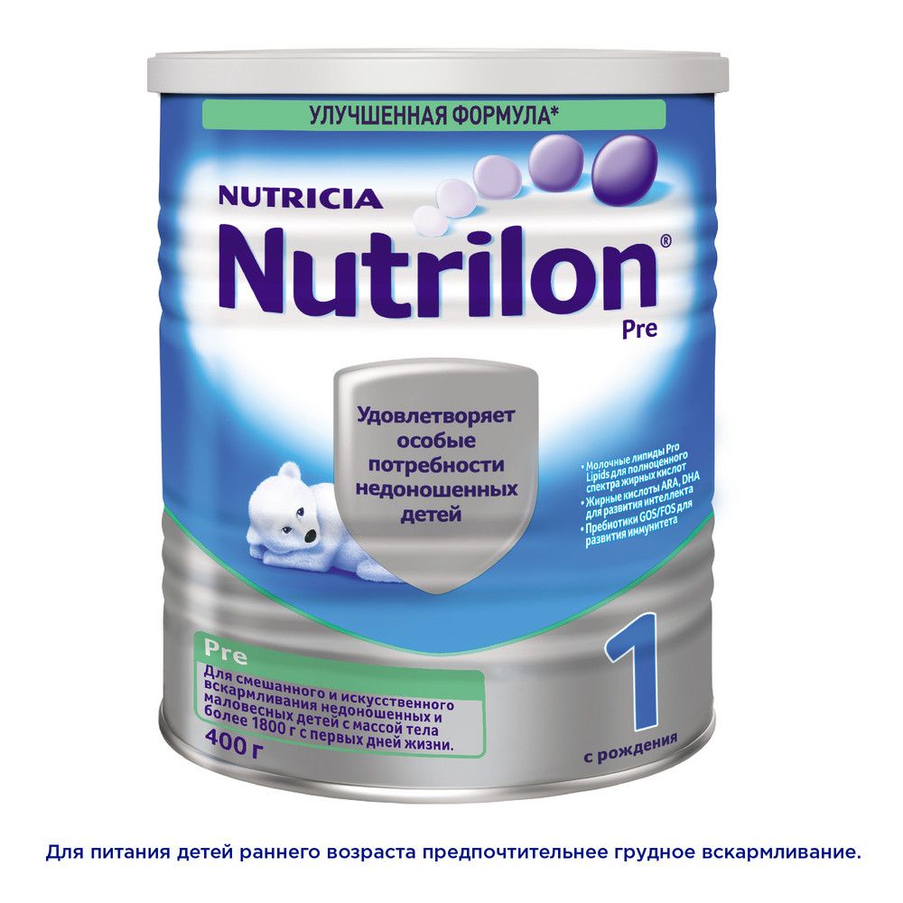 Nutrilon Пре 1, смесь молочная сухая, 400 г, 1 шт. купить по цене от 1815  руб в Санкт-Петербурге, заказать с доставкой в аптеку, инструкция по  применению, отзывы, аналоги, Nutricia