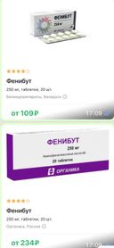 Заказ забирала мама, в аптеке ей выдали лекарство с этим же названием , но дешевле в 2 раза . Было составлено обращение, вопрос спустя две недели не решили. Похоже, нужно напоминание о существовании Роспотребнадзора