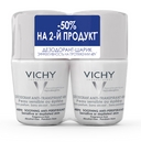 Vichy Deodorants дезодорант для чувствительной кожи 48 ч, део-ролик, 50 мл, 2 шт.