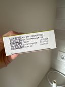 Продали препарат срок годности которого до сентября 2025 года! 
Никто в семье на данный момент не болеет ! 
Деньги выкинутые на ветер!!!! 
И фармацевт не предупреждает что препарат до сентбря годен!