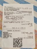 Скорее всего пользоваться сервисом Ютека больше не буду.